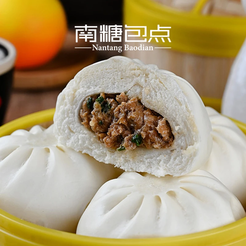 广式包点清香鲜肉包早餐包子茶楼面食点心速冻美味鲜肉包咸口味