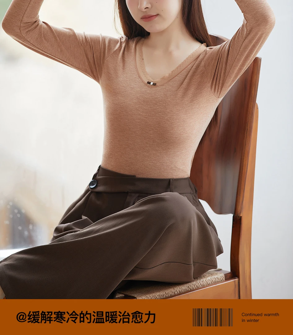 美体衣V领保暖套装女款 7706