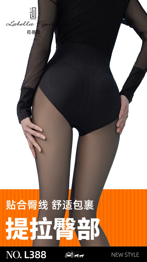 AKDM加绒透肤黑丝黑膜法打底裤L388