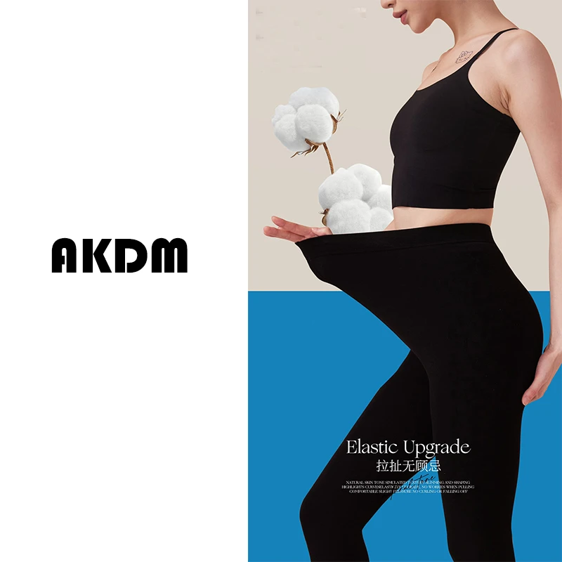 肌里压力裤 一线裆230g高弹亲肤热能小黑裤7268