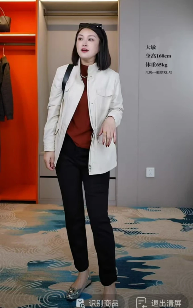 莱特外套女士风衣外套上衣5132