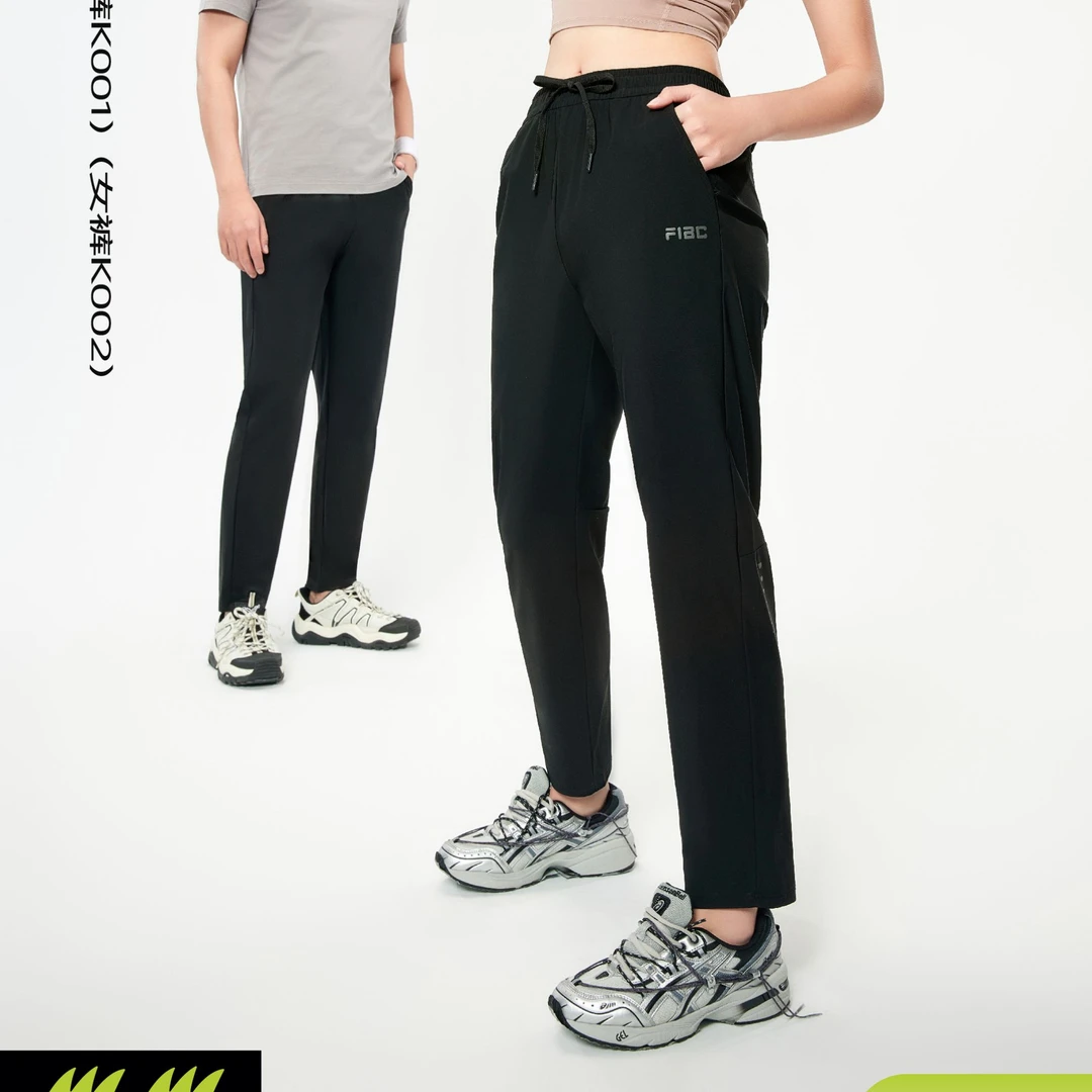 H男女同款冰感直筒速干裤