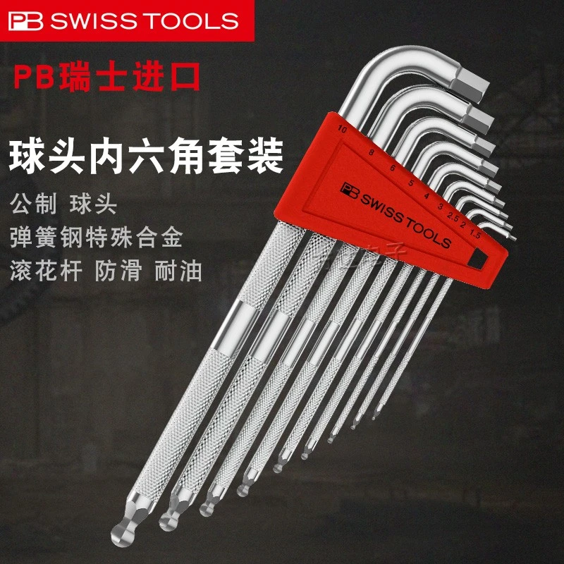 PB SWISS TOOLS原装进口瑞士滚花防滑公制加长内六角扳手3212LH10