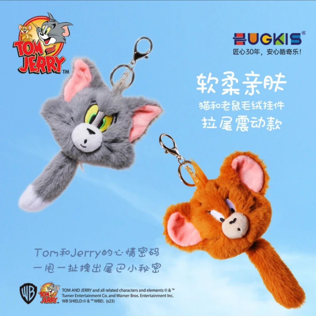 猫和老鼠拉伸震动挂件新款解压发泄动漫周边拉尾震动情侣毛绒公仔
