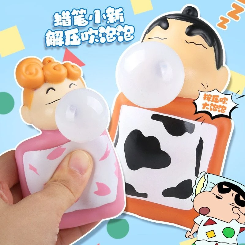 新款蜡笔小新睡觉吐泡泡捏捏乐解压玩具挂件小葵小新情侣钥匙扣