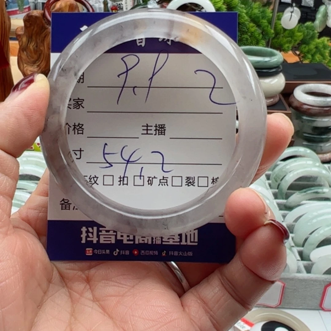 【闪购商品】石英质玉手镯未镶嵌
