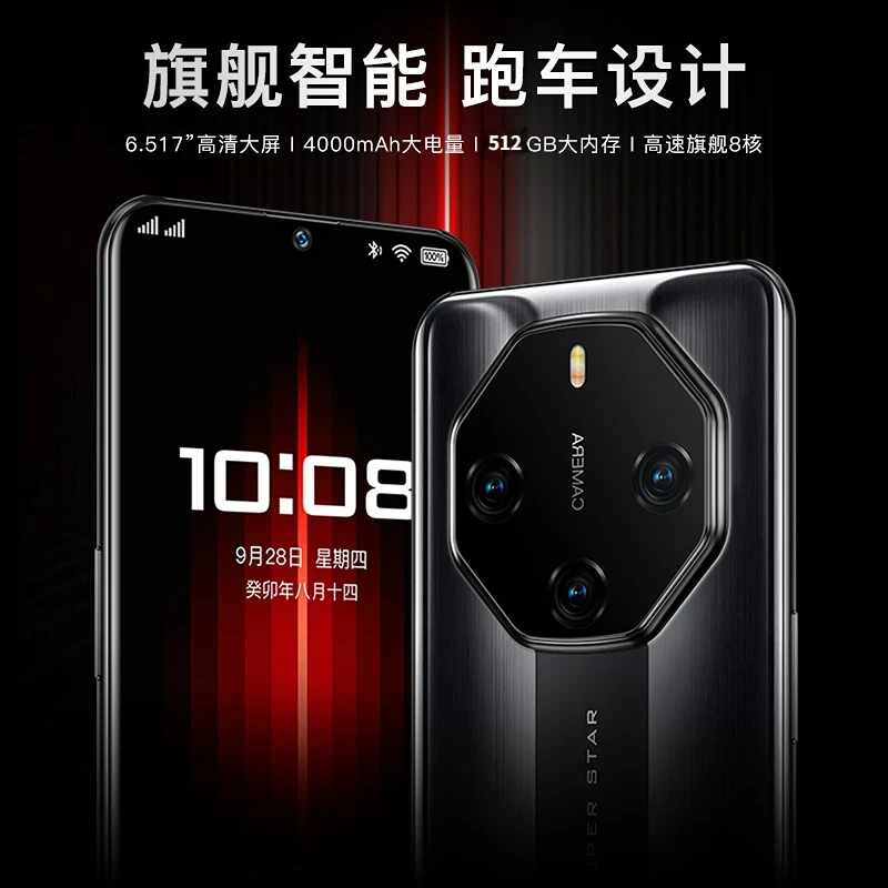 【官方正品】高端商务智能机人脸识别全网通高端双卡双待