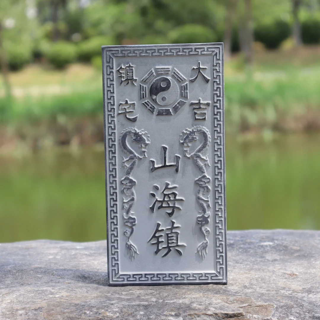 山海镇青石化解室外白虎尖角复古手工天斩壁刀家居房屋摆放山海镇