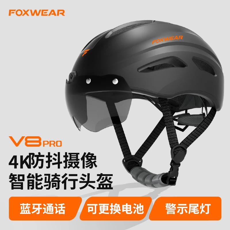 Foxwear自行车骑行智能头盔一体成型4K防抖山地车安全帽男女装备