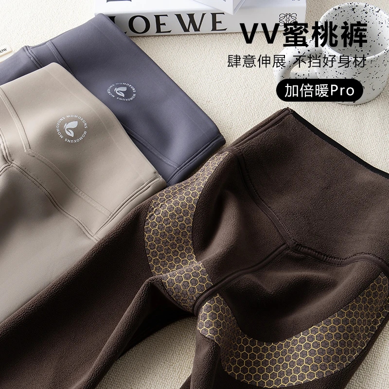【加绒VV裤】春秋冬款加绒加厚鲨鱼裤女高腰显瘦提臀收腹提臀打底裤
