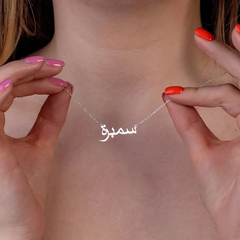 钛钢项链 Custom name necklace chain women定制项链阿拉伯欧美