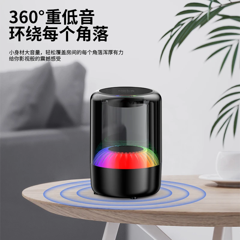 SUPMANGO氛围灯蓝牙音箱小巧户外七彩灯重低音无线蓝牙音响插卡