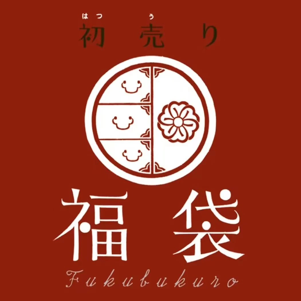 0000001随机美衣百搭领袜子手套福袋