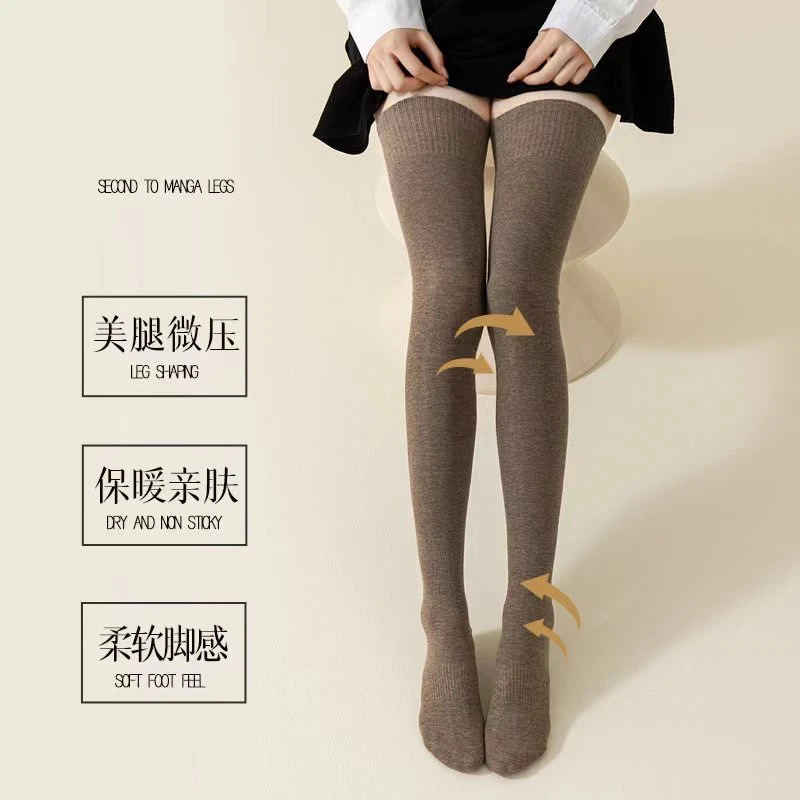 长绒棉加厚保暖毛圈大腿袜护膝150斤内