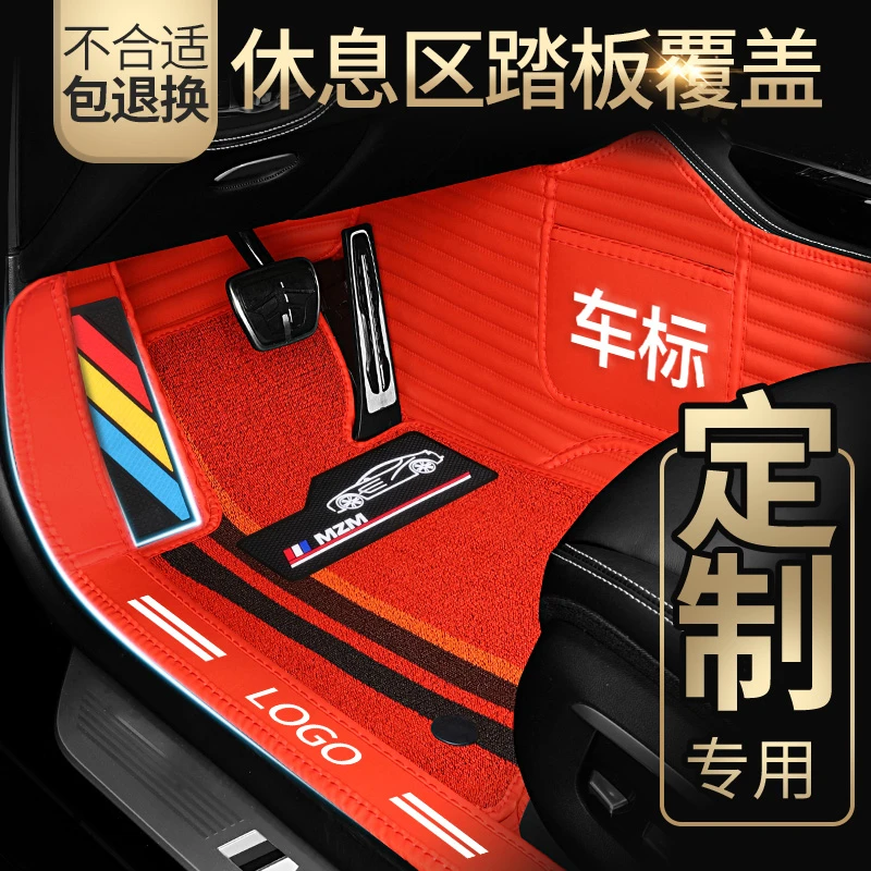 宝骏510 530 560 360 330 310 310W 610 630 730全包围汽车脚垫