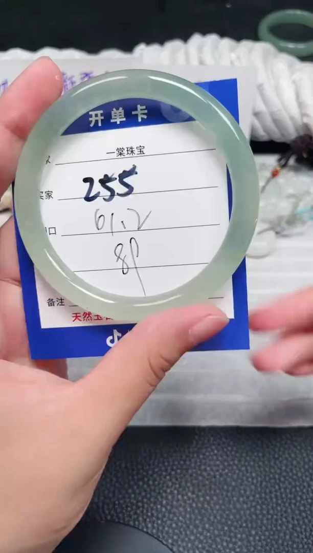 【闪购商品】石英质玉手镯未镶嵌255