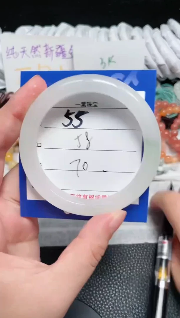 【闪购商品】石英质玉手镯未镶嵌55