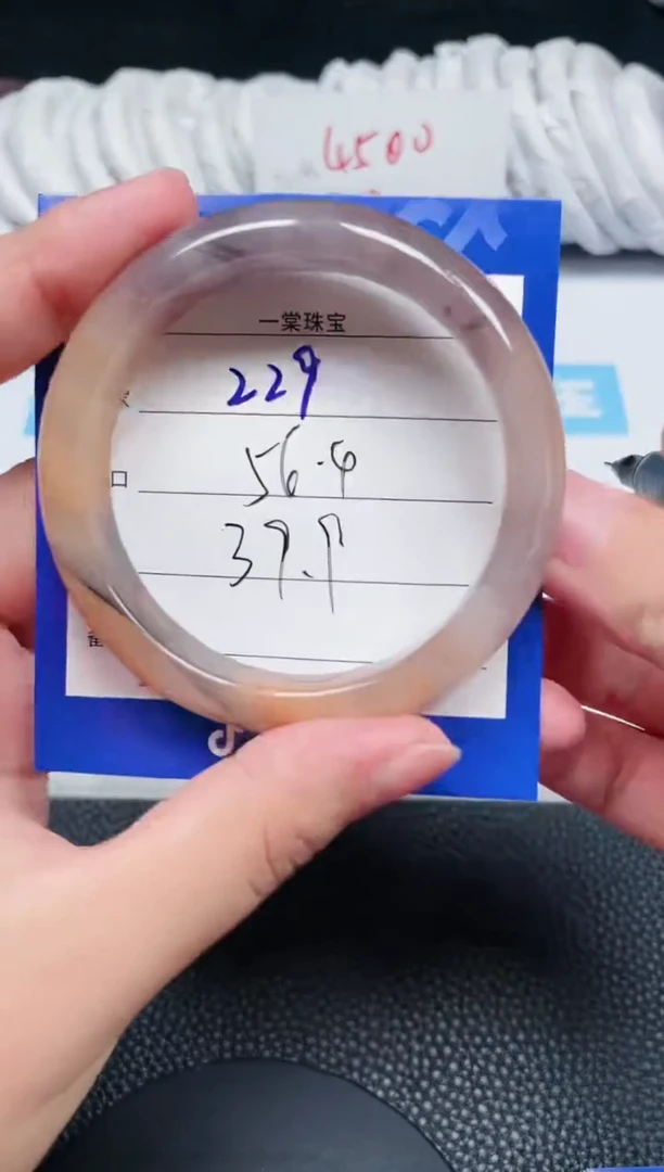 【闪购商品】石英质玉手镯未镶嵌229