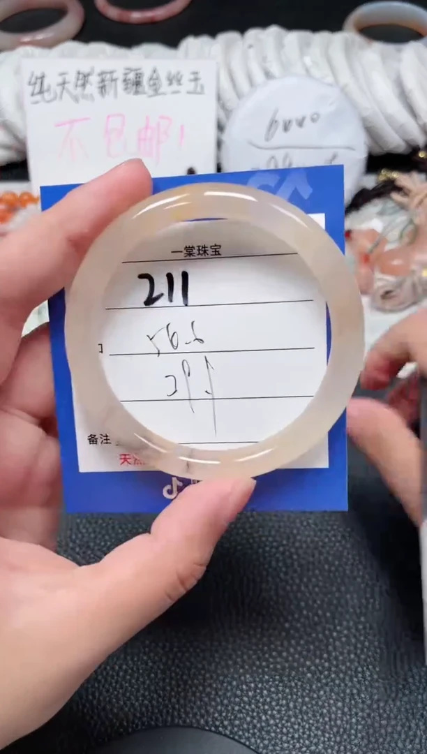 【闪购商品】石英质玉手镯未镶嵌211