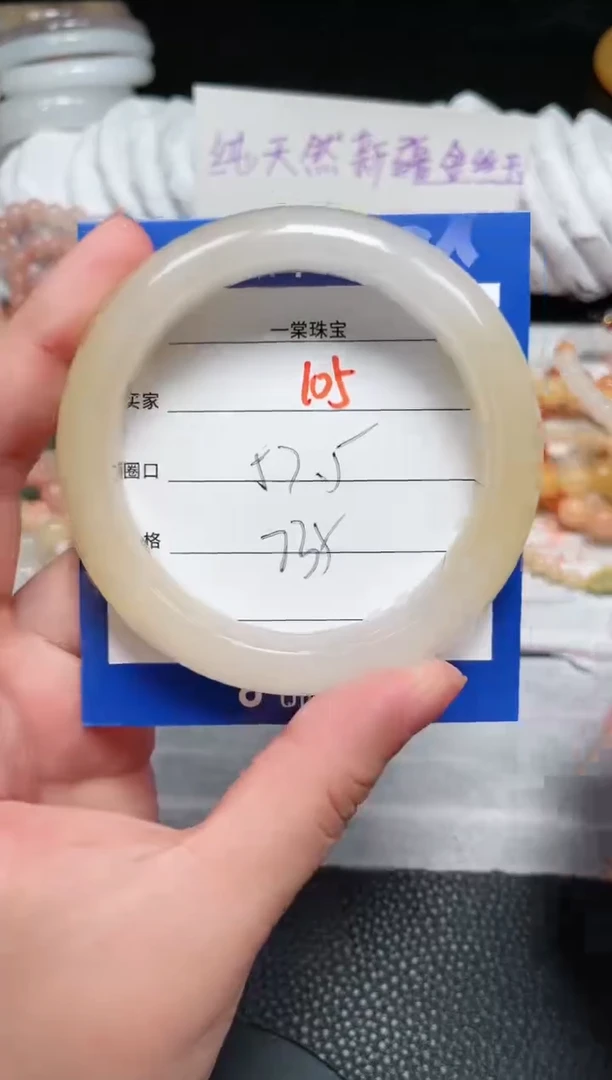 【闪购商品】石英质玉手镯未镶嵌105