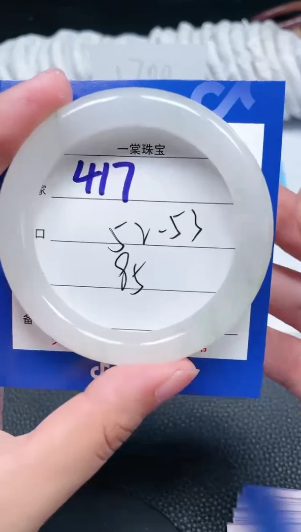 【闪购商品】石英质玉手镯未镶嵌417