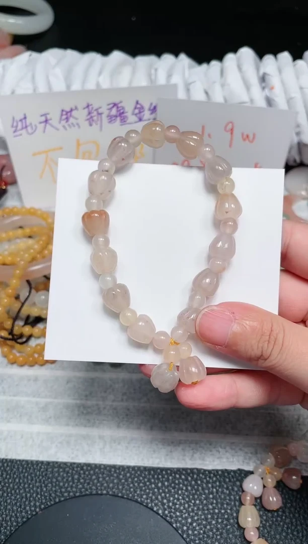【闪购商品】石英质玉手链未镶嵌小辣椒