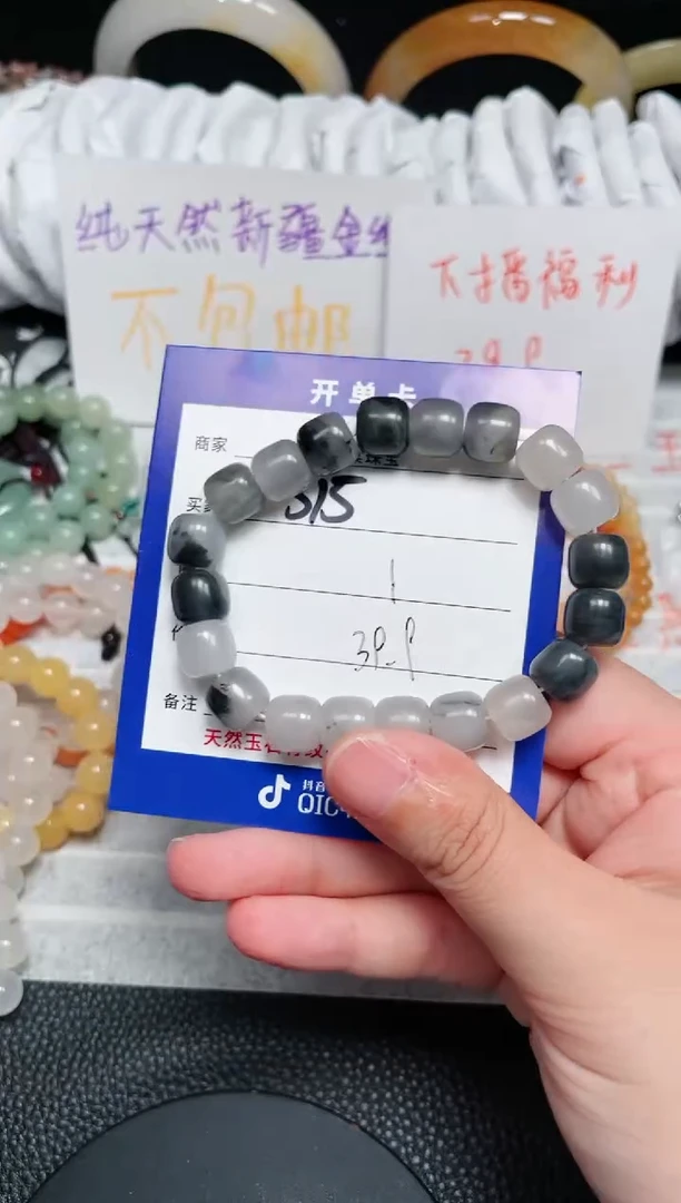 【闪购商品】石英质玉手链未镶嵌315