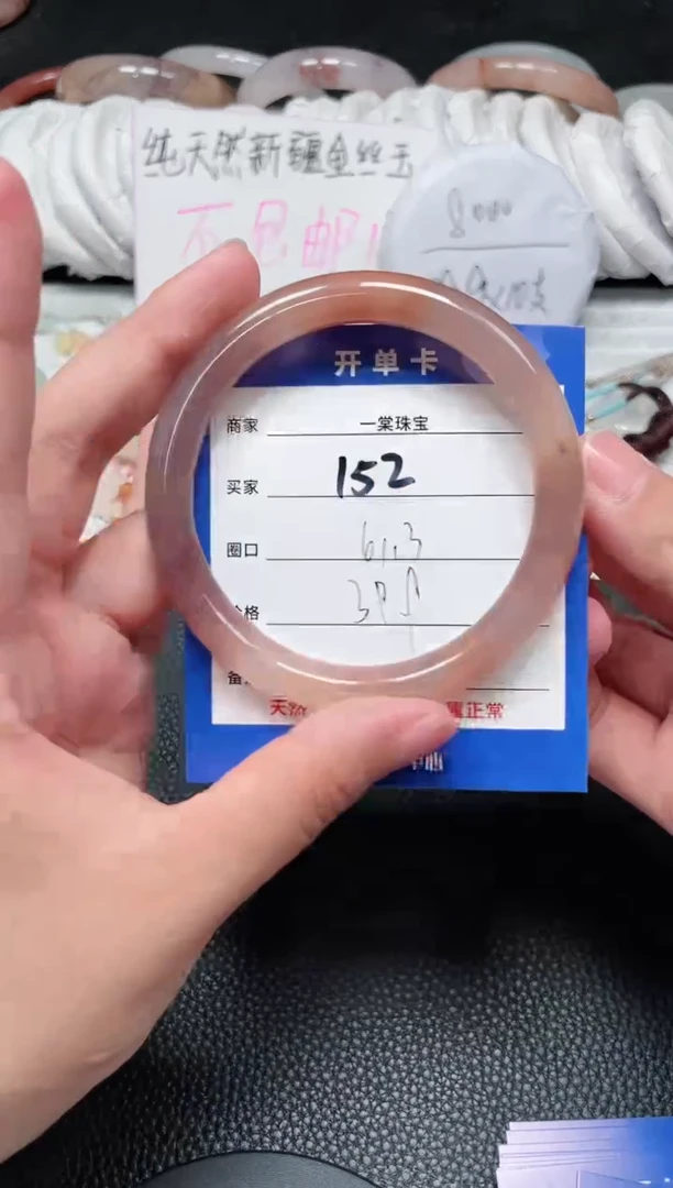 【闪购商品】石英质玉手镯未镶嵌152