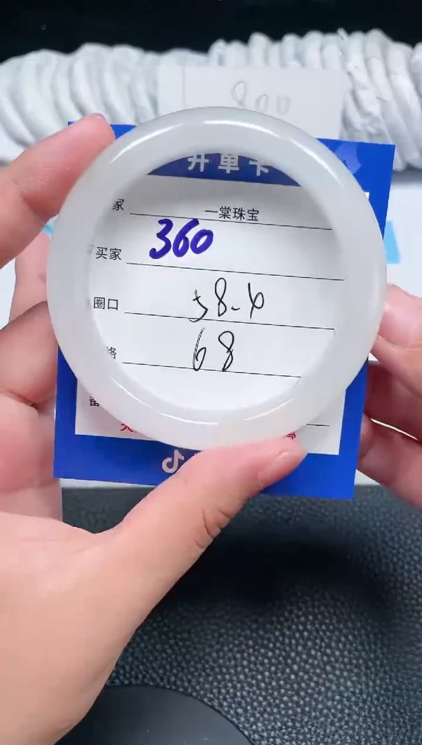 【闪购商品】石英质玉手镯未镶嵌360