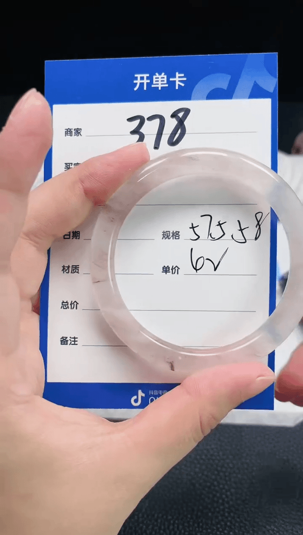 【闪购商品】石英质玉手镯未镶嵌378