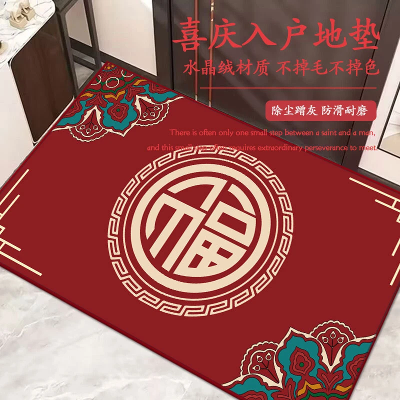 玄关出入平安墊子喜庆家用入户蹭脚垫门厅地垫厨房卧室吸水防滑垫