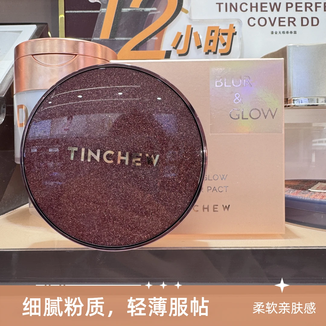 【康乐甄选】花联丝绒无暇持妆粉饼