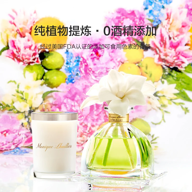 艾格瑞典藏柠檬马鞭草香薰瓶无酒精家用室内持久留香礼盒无火香氛
