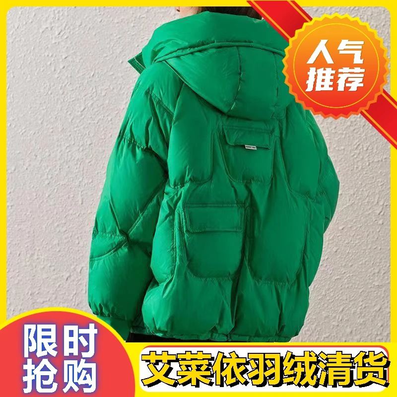 艾菜依羽绒羽绒服女2023爆款冬季韩版宽松羽绒服洋气小个子连帽羽