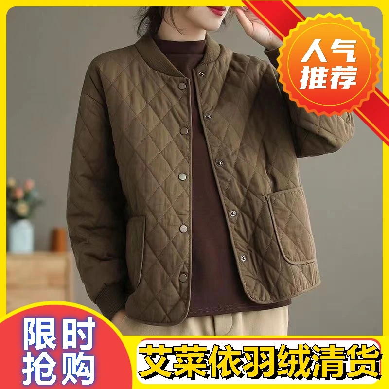 艾菜依羽绒服羽绒服女秋冬季菱格夹轻薄小羽绒服2023短款色外套