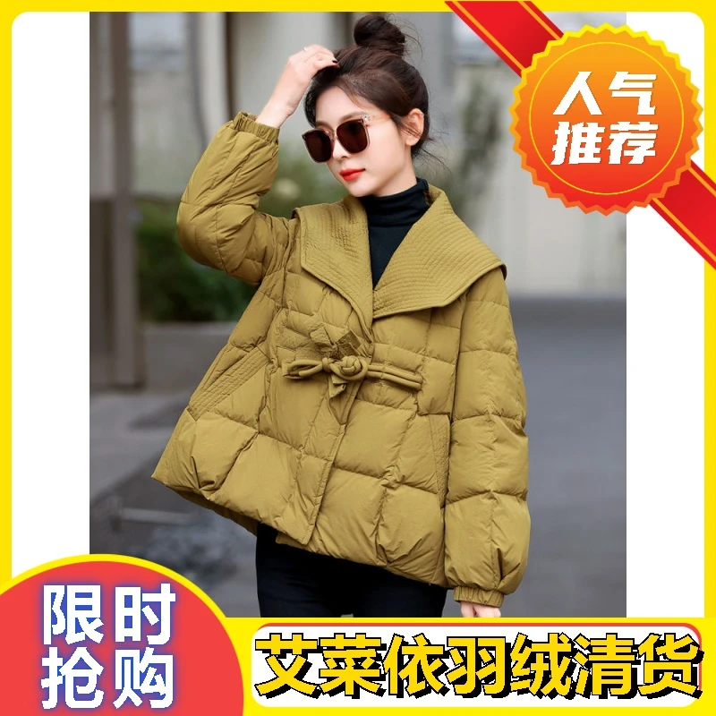 艾菜依羽绒羽绒服女短款2023年冬季宽松时尚大翻领洋气小个子羽绒