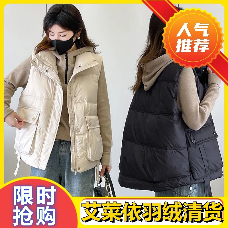 艾菜依羽绒服马甲女款外穿2023秋冬韩版胖宽松休闲无袖背心马夹女