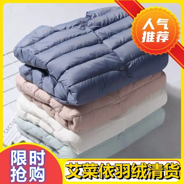 艾菜依90秋冬轻薄羽绒服女无领内胆短款大码宽松圆领保暖外套
