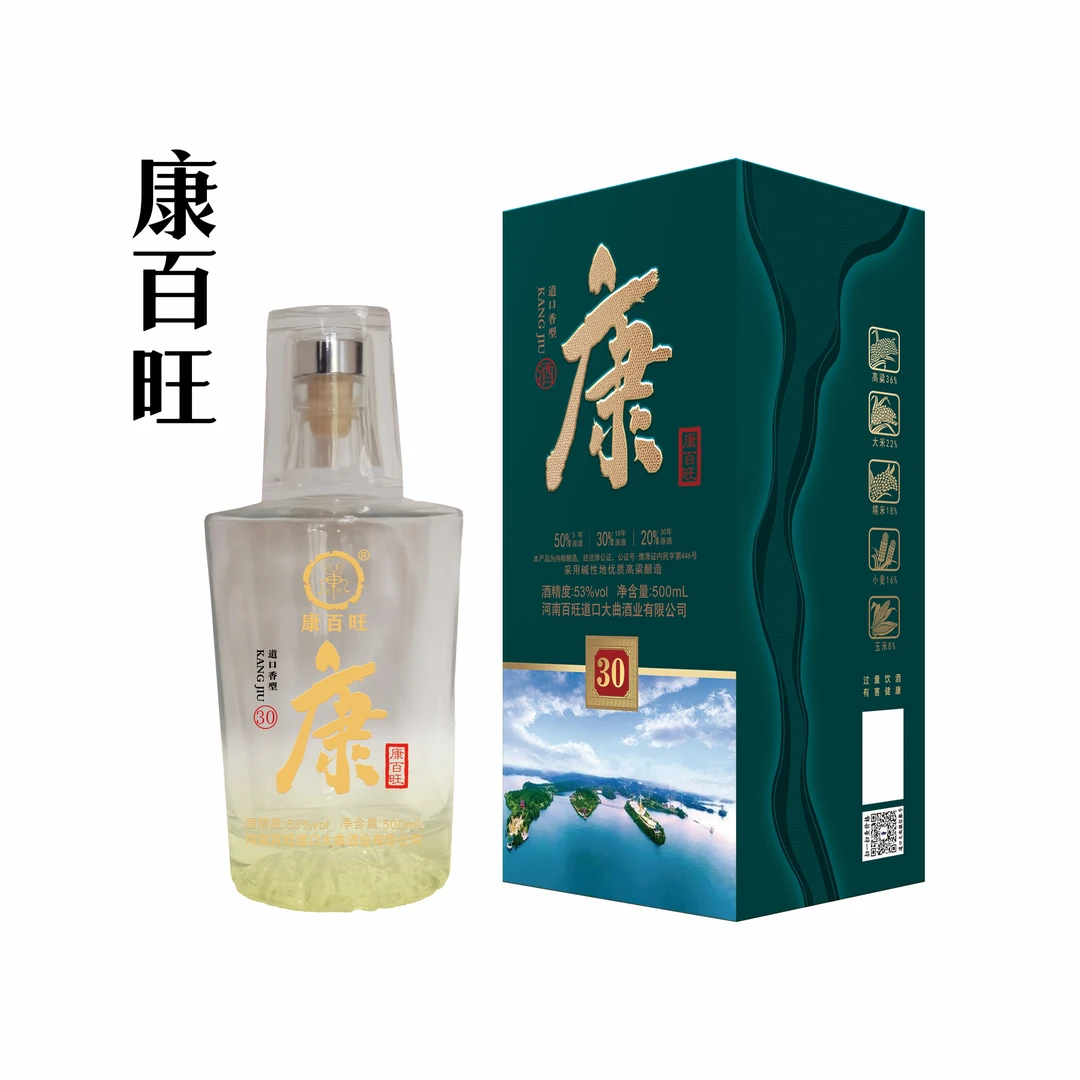 百旺道口大麯【康三十】纯粮酒道口香型500ML*6瓶整箱装53度500ml