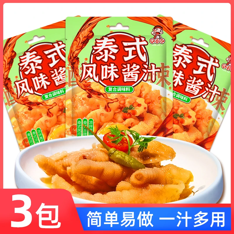 泰式风味汁柠檬无骨鸡爪调料包酸辣凤爪料包鸡脚酱