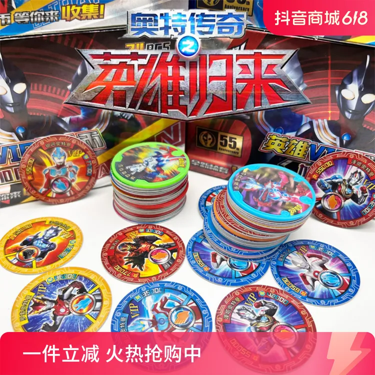 奥特曼卡片加厚塑料防水6d立体圆卡片正品银河超人儿童玩具卡牌
