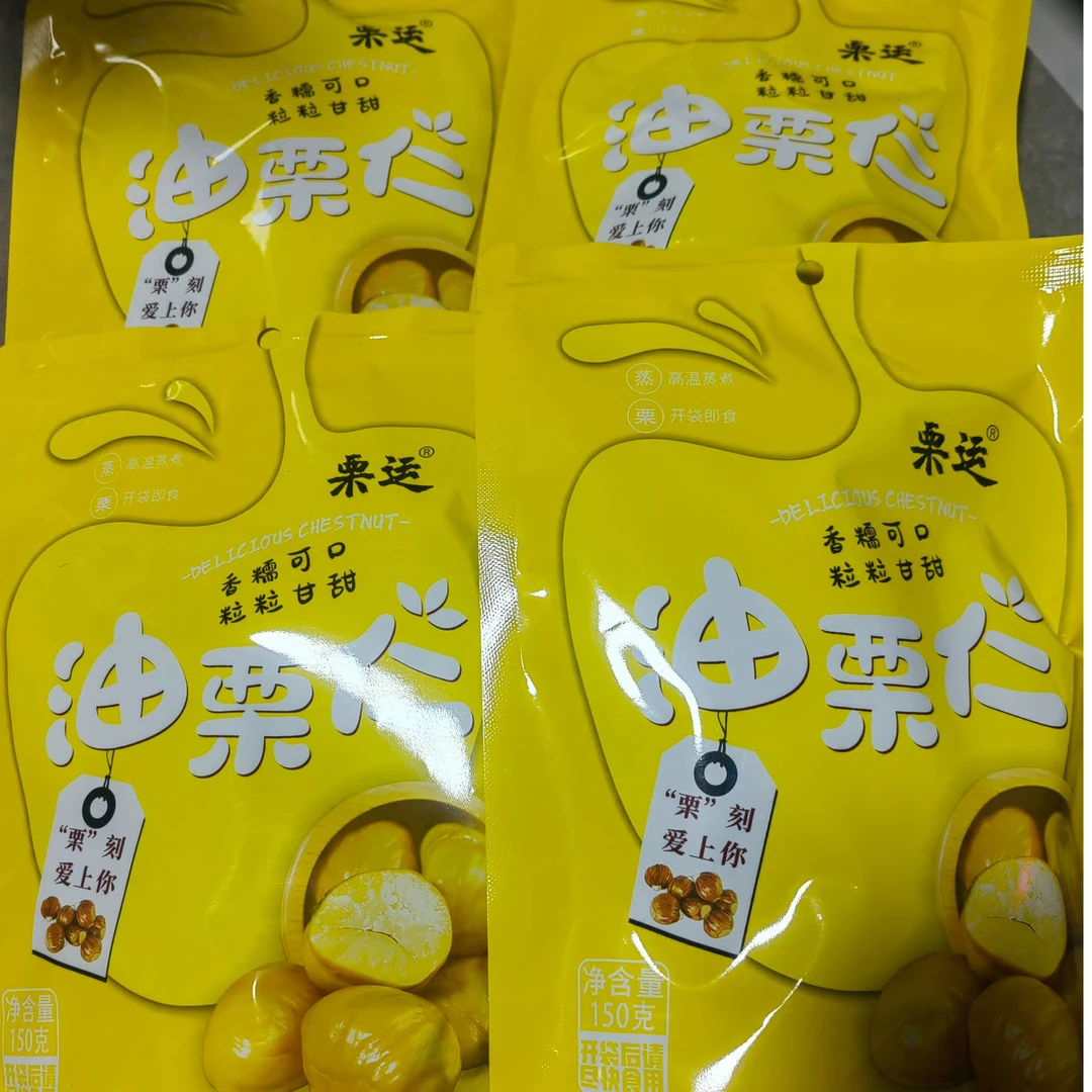 【达吾水果】栗运油栗仁150g*3包邮