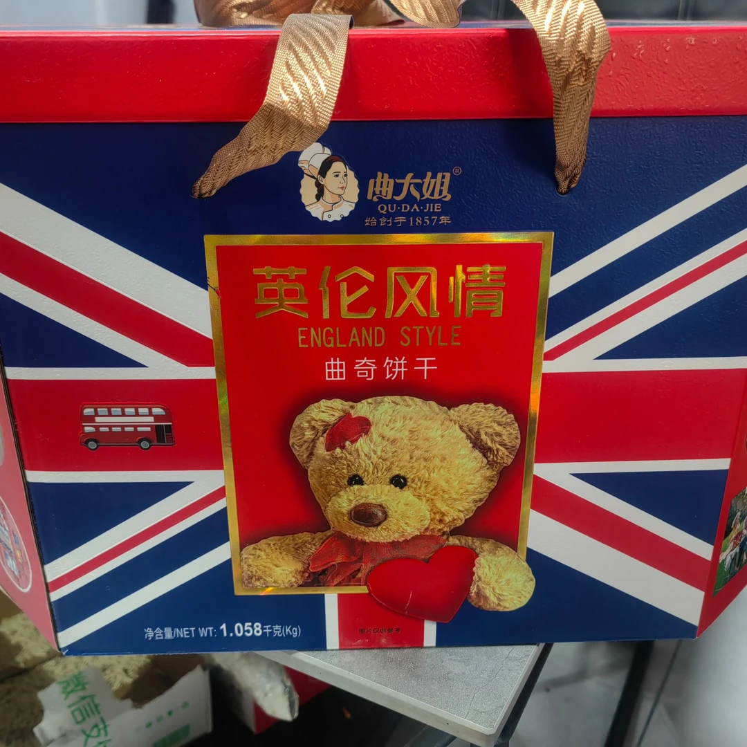 【达吾水果】曲大姐英伦风情曲奇饼干1.058kg