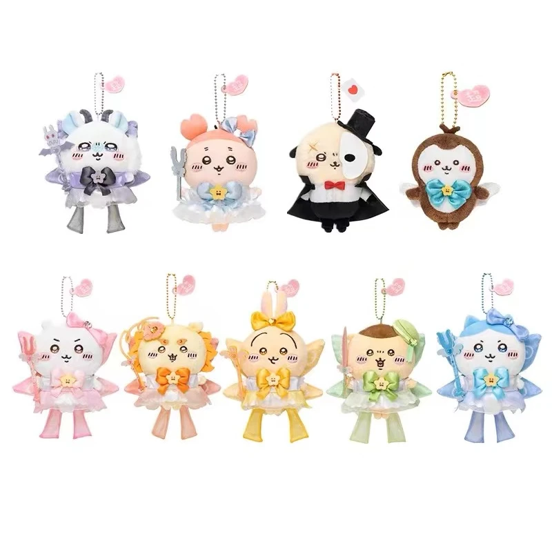 【chiikawa】吉伊卡哇魔法少女系列玩偶公仔日版