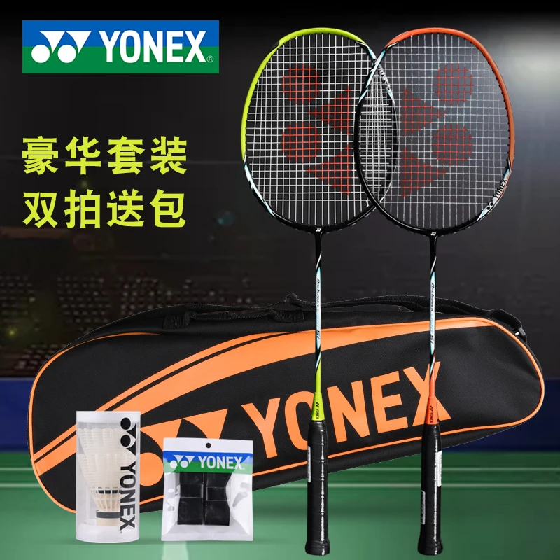尤尼克斯羽毛球球拍YONEX正品男女超轻全碳素耐用型成人对拍ARC5I