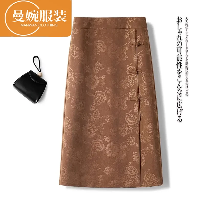 国风中裙新中式半身裙女2024新款高腰包臀提花气质显瘦过年半身裙