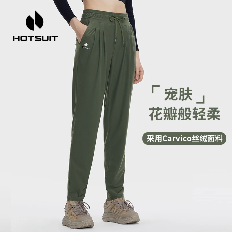 HOTSUIT/后秀运动裤女士宠肤丝绒休闲长裤夏季新款宽松针织通勤裤