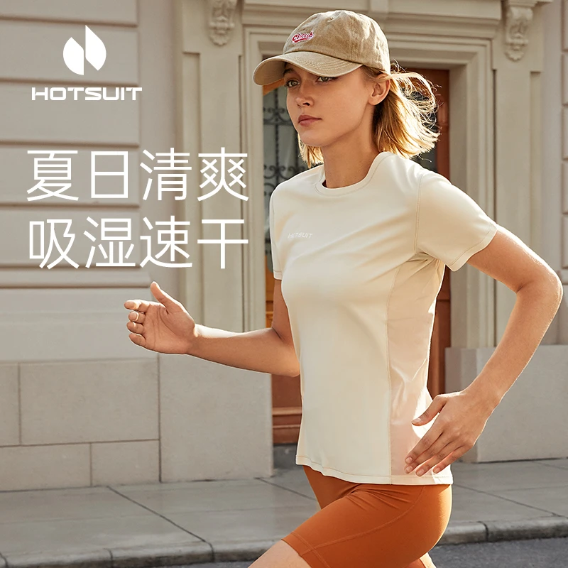 HOTSUIT/后秀运动短袖T恤女夏季瑜伽训练速干衣健身跑步透气上衣
