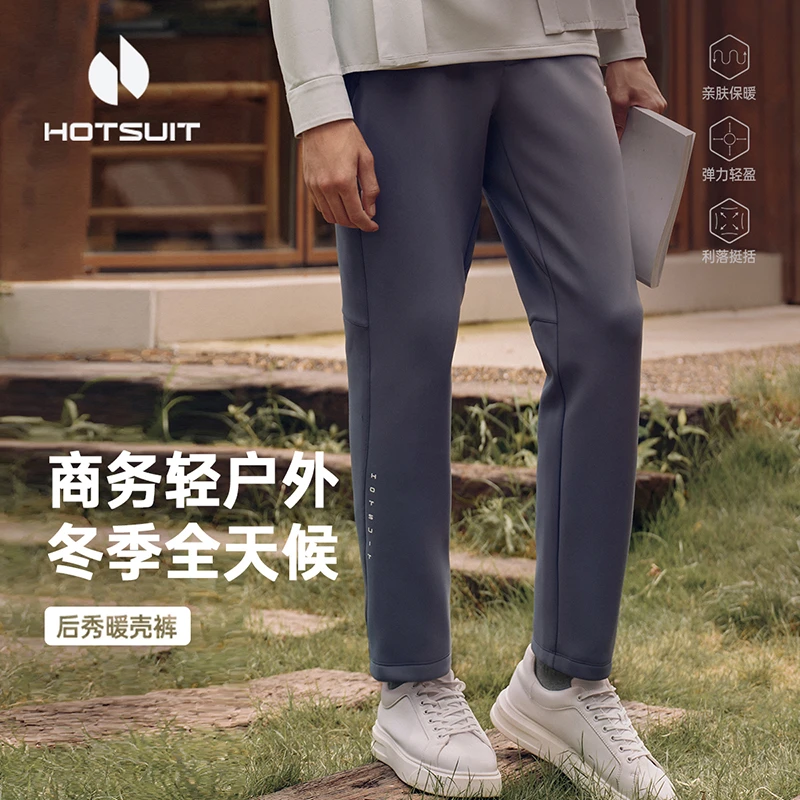 HOTSUIT/后秀加绒运动裤男女款秋冬新款加厚时尚针织休闲通勤裤