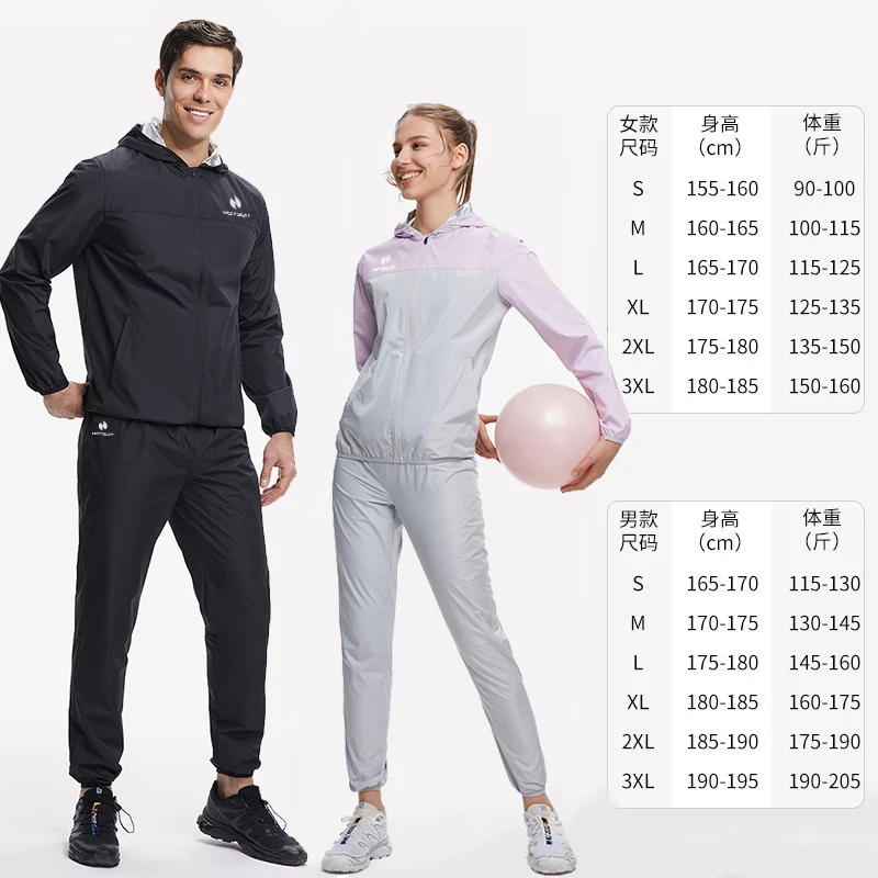 HOTSUIT/后秀暴汗服运动大码跑步瑜伽休闲健身房户外训练长袖